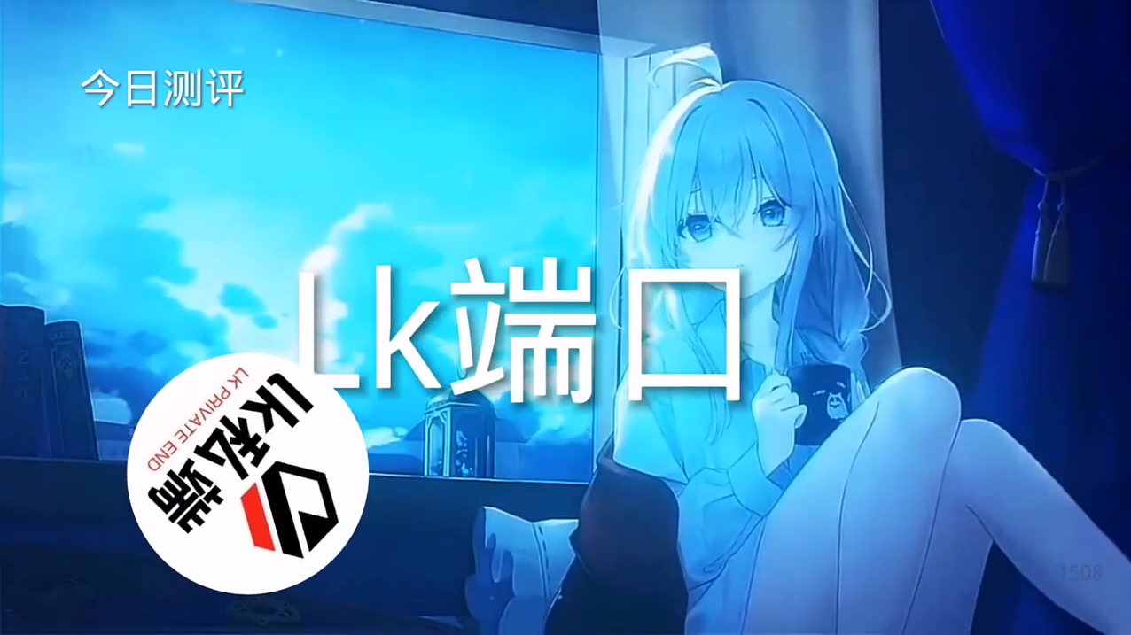 和平精英《剑齿虎》辅助